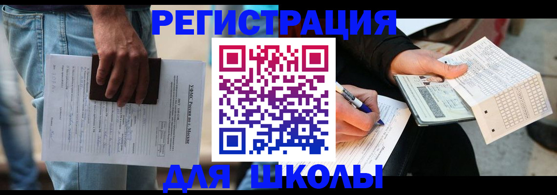 где прописаться в Алексеевке